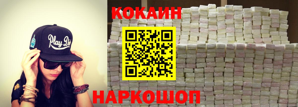 Cocaine FishScale Рассказово