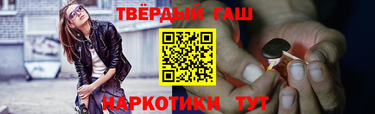 ГАШИШ ice o lator  как найти   Рассказово  ГАШ VHQ  Вход с VPN 