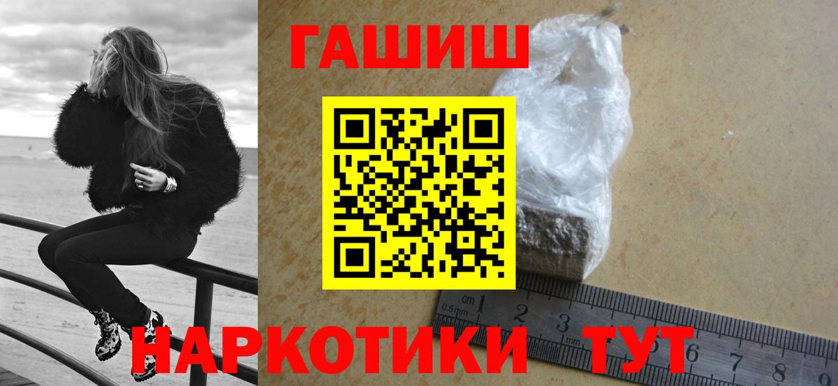 ГАШИШ Ice-O-Lator Рассказово