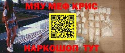 марихуана Рузаевка