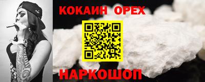 гашиш Рыбинск