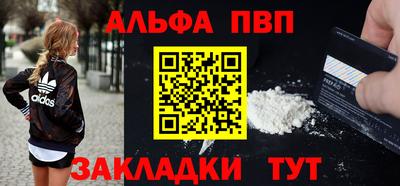 марихуана Рузаевка
