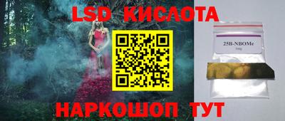 гидропоника Рязань