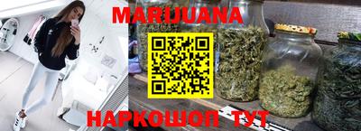 гашиш Рыбинск
