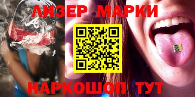 марихуана Рузаевка