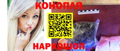 гашиш Рыбинск