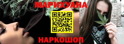 гашиш Рыбинск