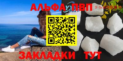 гашиш Рыбинск