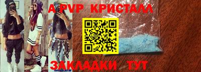 марихуана Рузаевка