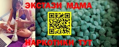 марихуана Рузаевка