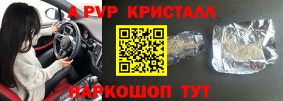 гашиш Рыбинск