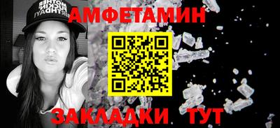 марихуана Рузаевка