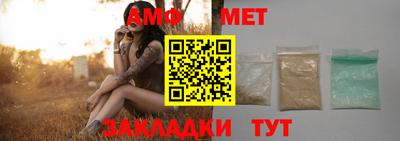 марихуана Рузаевка