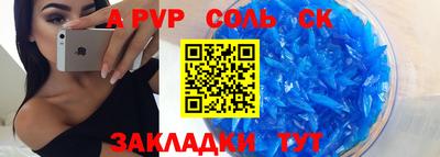 марихуана Рузаевка