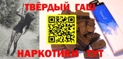 гашиш Рыбинск