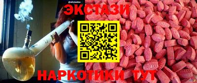 марихуана Рузаевка