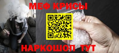 марихуана Рузаевка