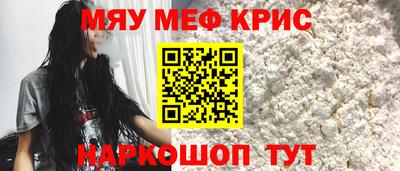 марихуана Рузаевка