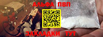 марихуана Рузаевка