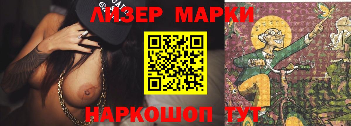 ЛСД экстази кислота Рассказово