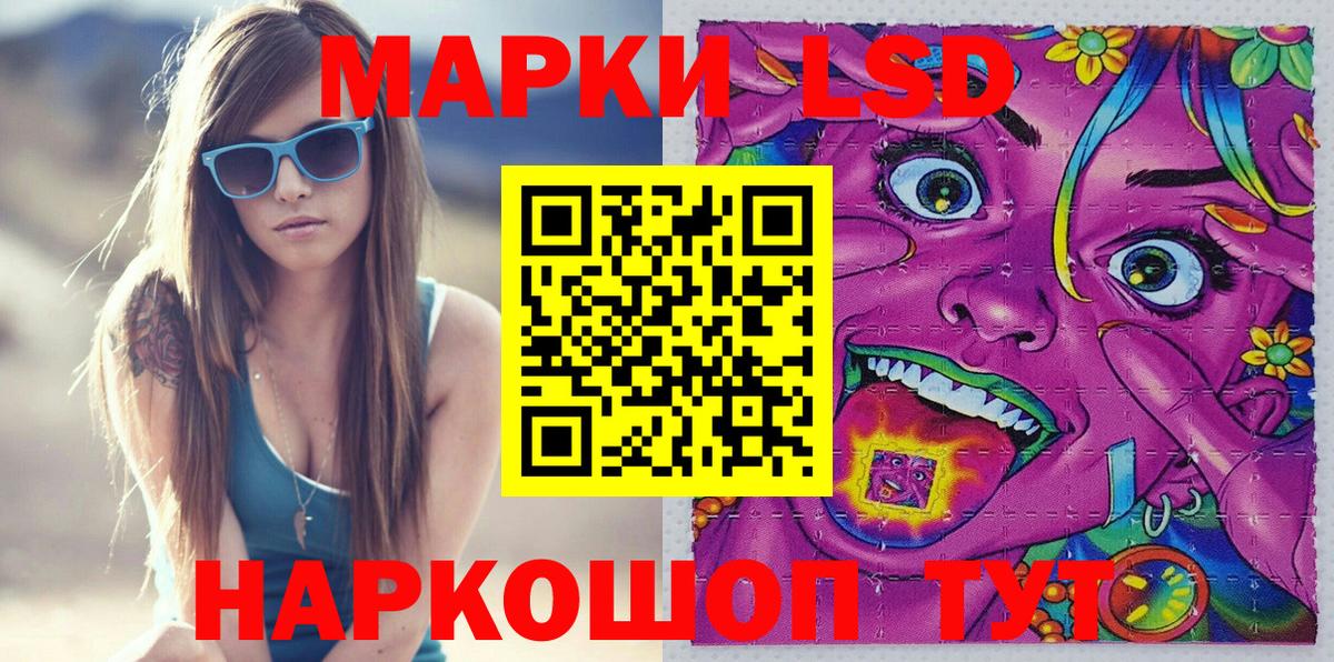 Марки NBOMe 1500мкг  Наркотические марки  Рассказово  цены   Вход с VPN 