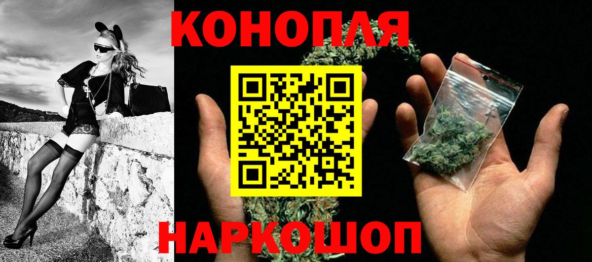 Каннабис OG Kush  Марихуана Amnesia  Рассказово  Бошки марихуана Ganja  Вход с VPN  Шишки марихуана план 