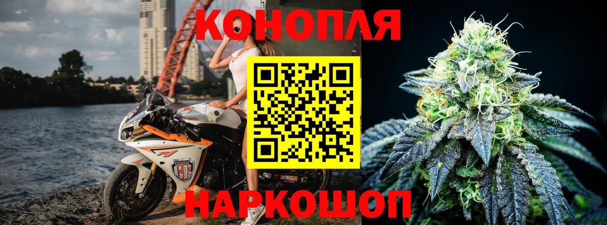 Канабис LSD WEED Рассказово